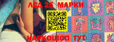 кокаин премиум Балаково
