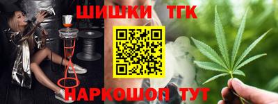 кокаин премиум Балаково