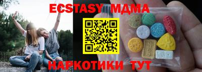 кокаин премиум Балаково