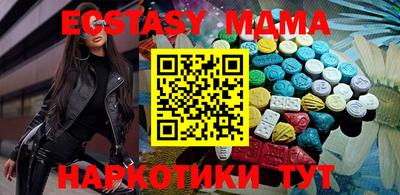 кокаин премиум Балаково