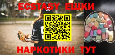 кокаин премиум Апрелевка