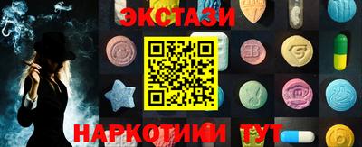 кокаин премиум Балаково