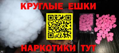 а пвп мука Балаково