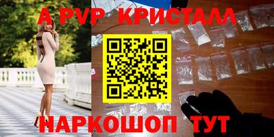 кокаин премиум Балаково