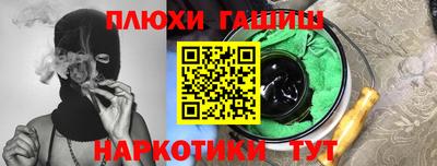 а пвп мука Балаково