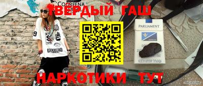 кокаин премиум Апрелевка