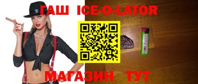 мескалин Балашиха