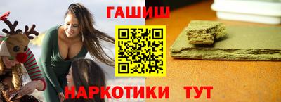 кокаин премиум Балаково