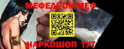 кокаин премиум Балаково