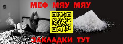 кокаин премиум Балаково