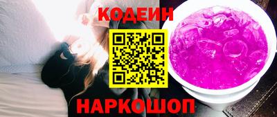 кокаин колумбия Балахна