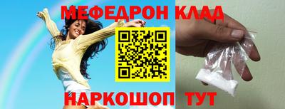 кокаин перу Апшеронск