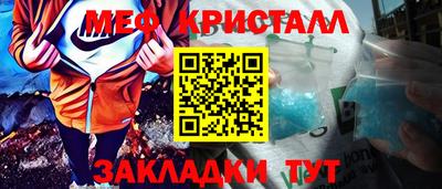 кокаин перу Апшеронск