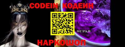 кокаин колумбия Балахна