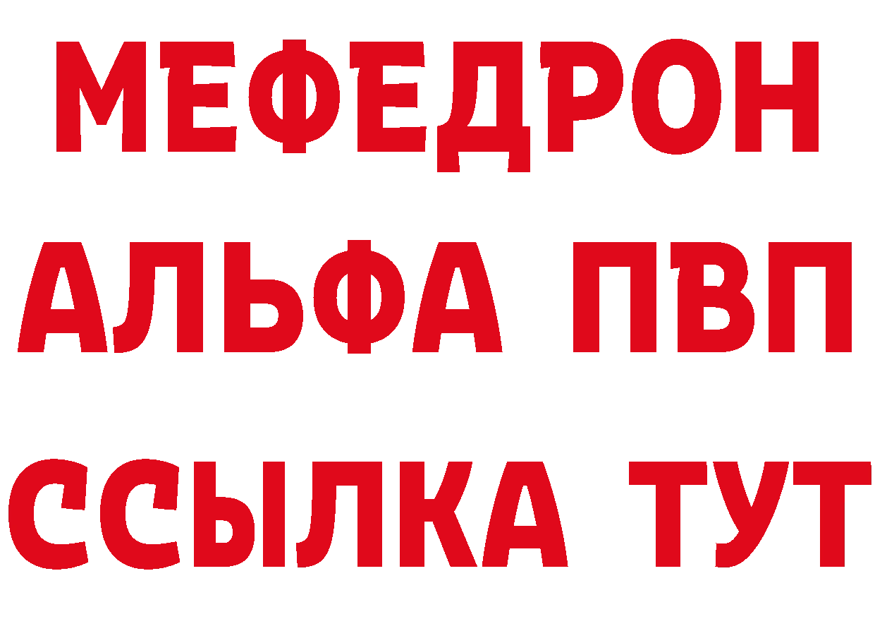 ГАШ Изолятор как зайти площадка ОМГ ОМГ Воскресенск