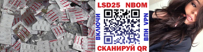 закладки  Воскресенск  LSD-25 экстази ecstasy 