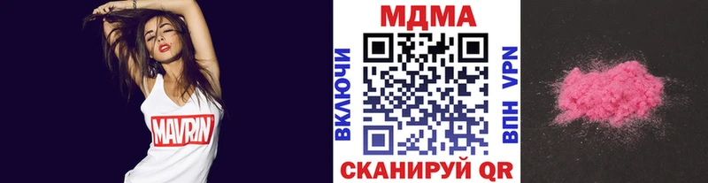 MDMA кристаллы  Воскресенск 
