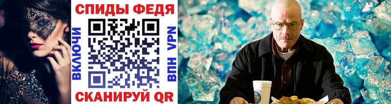 продажа наркотиков Воскресенск мега tor Первитин витя