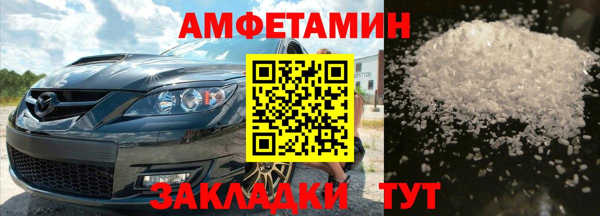 Метамфетамин кристалл  Вход с VPN  Воскресенск 
