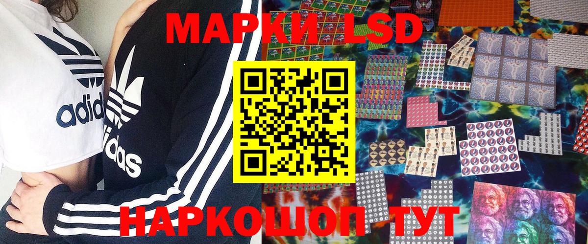 Воскресенск  Наркотические марки  Вход с VPN  Марки N-bome 1,8мг 