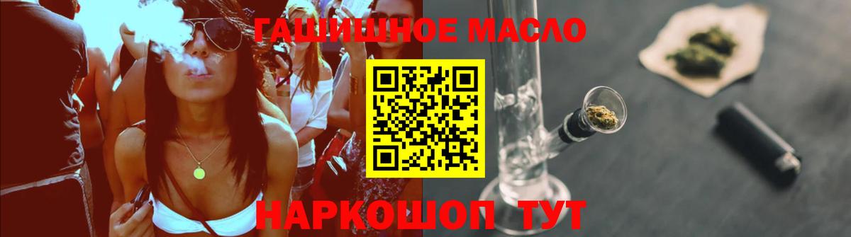 МЕТАДОН Воскресенск