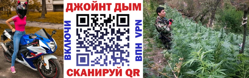 что такое наркотик  Воскресенск  МАРИХУАНА марихуана 