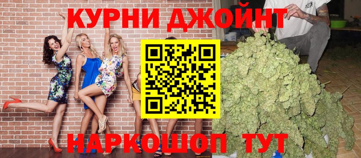 Каннабис тримм Воскресенск