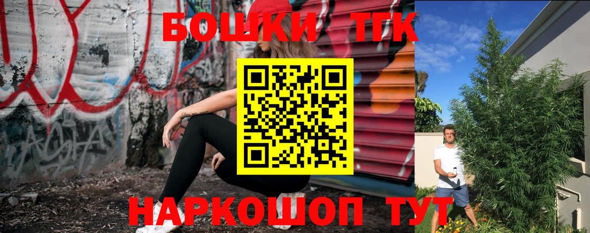 Каннабис семена  Канабис план  Воскресенск 